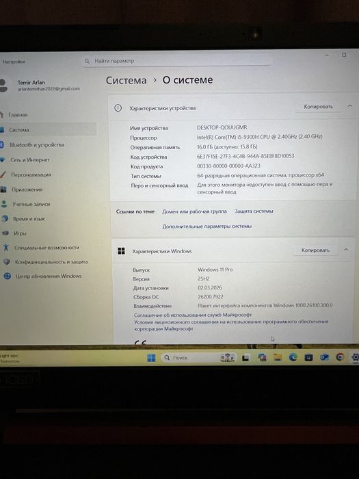 Ноутбук Acer nitro 5 an515-54