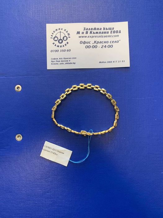 Златна Дамска Гривна 11.83гр 14к 20см