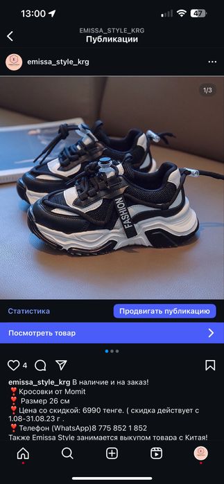 Кроксы кросовки детские