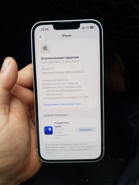 Iphone 13 yomkost 98%