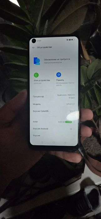 Орро а53 память 64