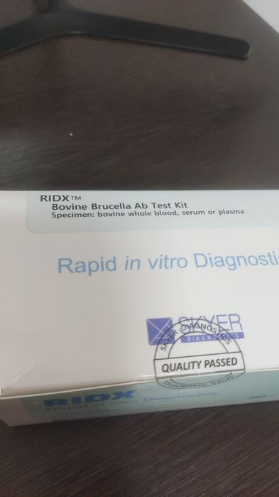 Салем, есть тесты на бруцеллез , продаем недорого
