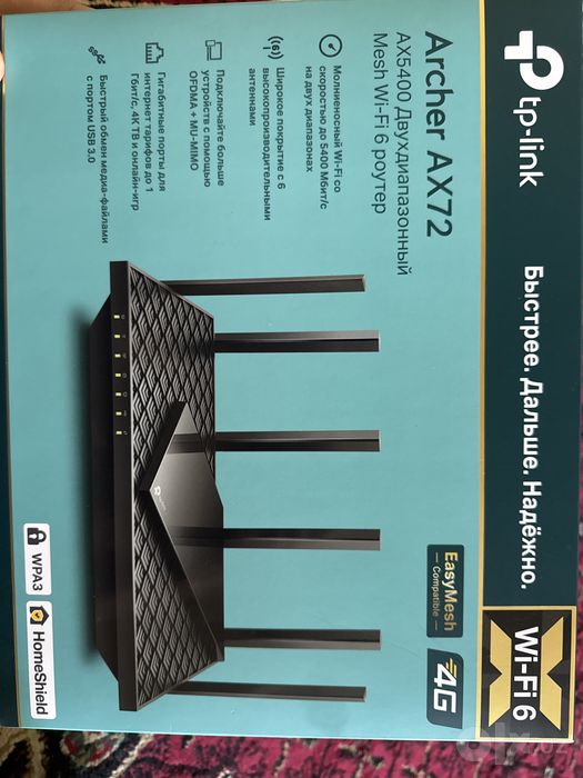 TP-Link archer ax72