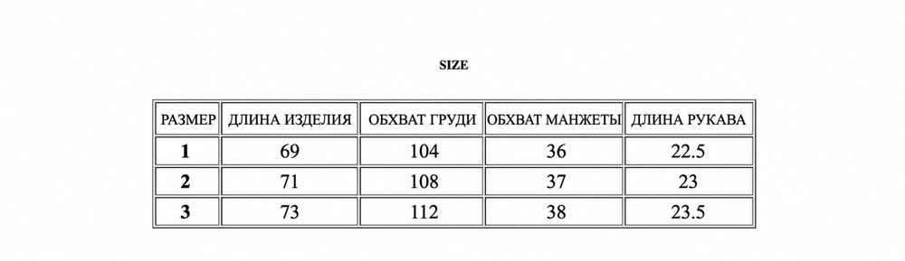 Number (N)ine Футболка