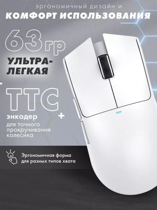 Мышь Attack Shark X11 белый