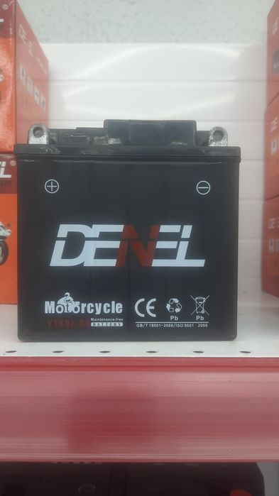 Прием Аккумуляторов