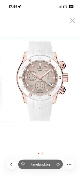 Дамски часовник edox