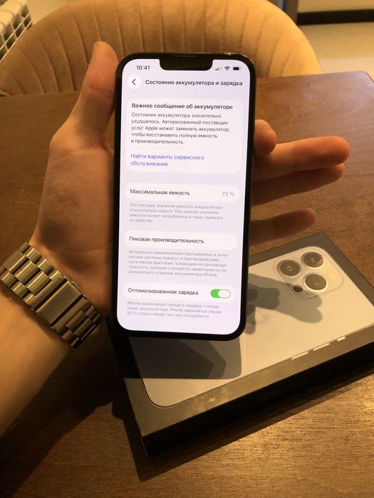 iPhone 13 Pro 512GB с коробкой