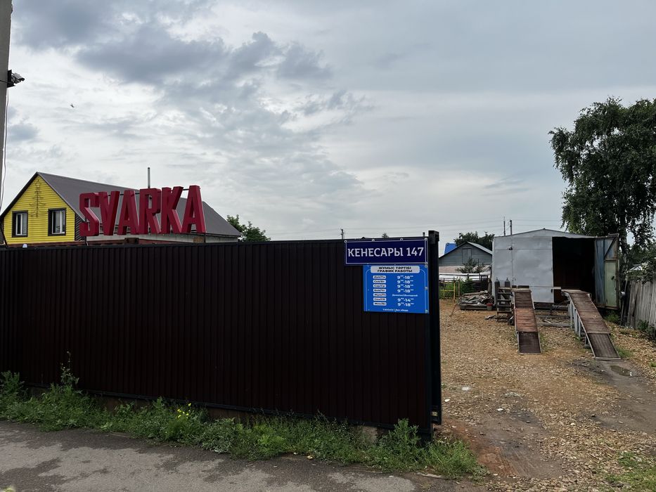 Ремонт глушителей