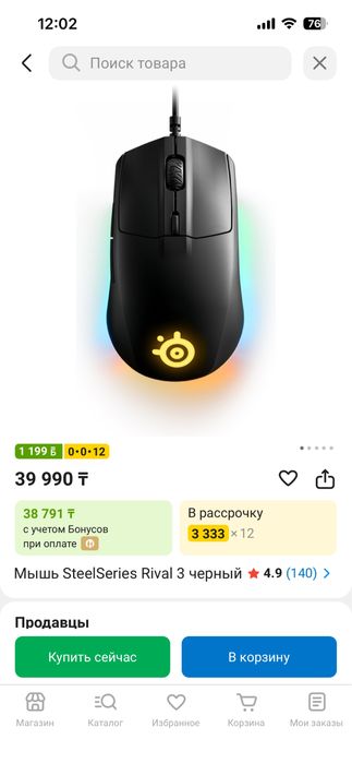 Клавиатура + мышь Steelseries