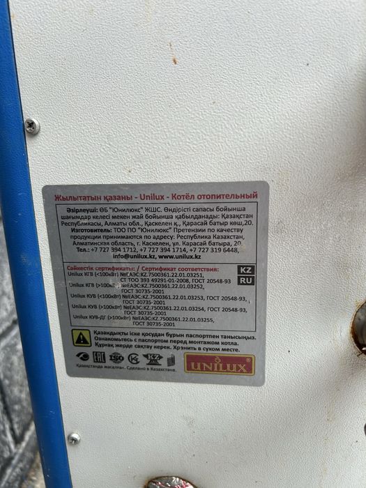 Печь БУ пользовались 2 года. Работает.