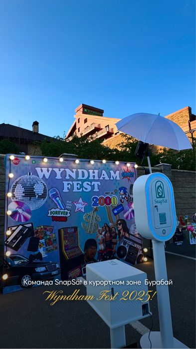 Фотобудка В АЛМАТЫ