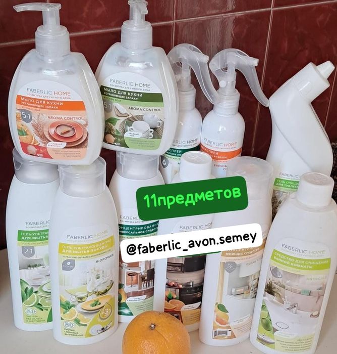 Тойбастар, кордын , калта  корзины