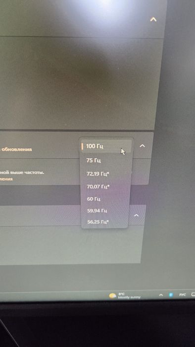 Монитор 100Гц 1920х1080