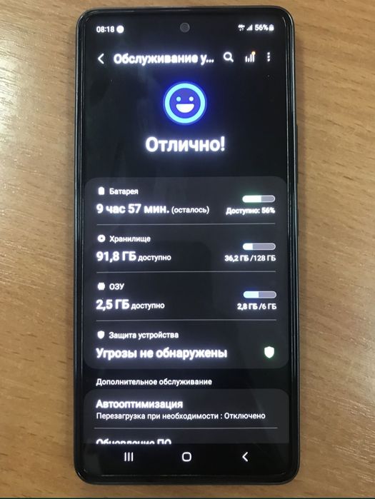 Samsung a53  5G самсунг