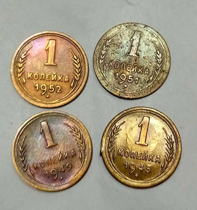 Продам монеты ссср