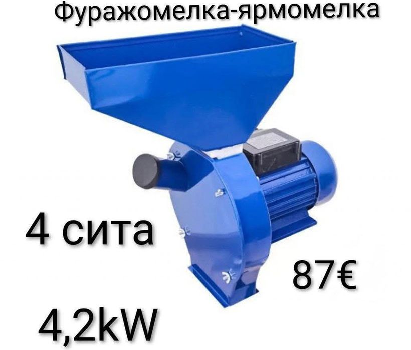 Фуражомелка-ярмомелка за фураж с 4 сита 4,2kW