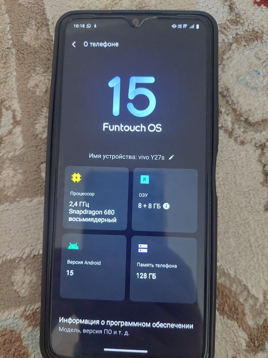 Продам Vivo y27s
