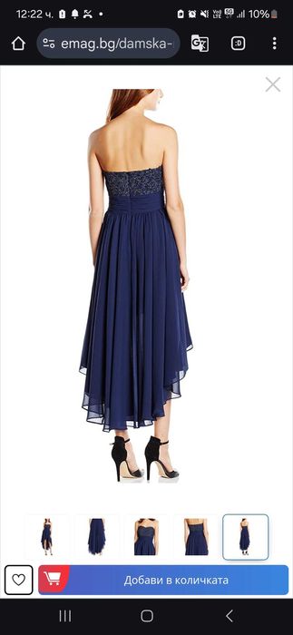 Официална рокля SWING