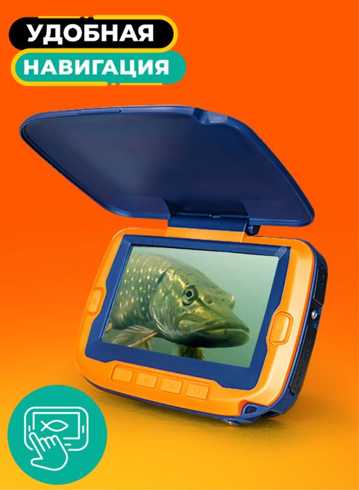 Камера для рыбалки Сalypso