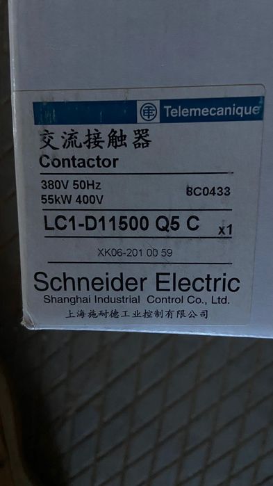 Контактор,Пускатель, вилка силовая,Выключатель сигнальный,Предохраните