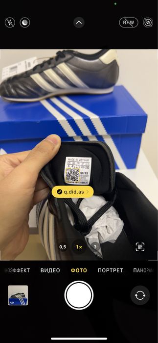 Кеды Adidas Originals