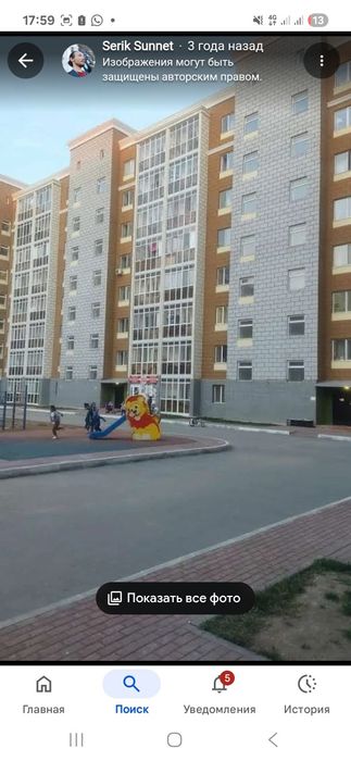 Продам помещение в ЖК Самгау с документами!