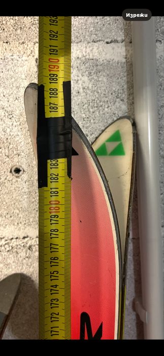 Ски за Начинаещи