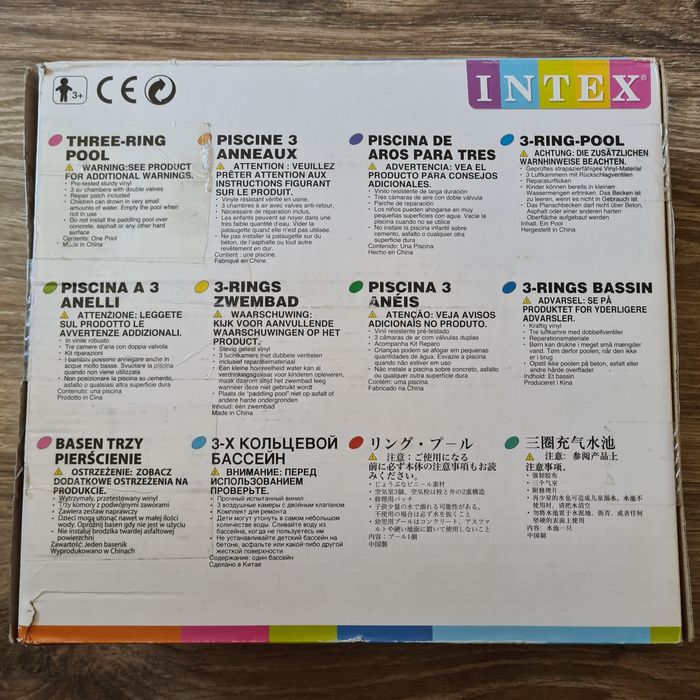 Продам детский бассейн INTEX