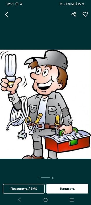 Электрик .elektrika.сантехник хизмати