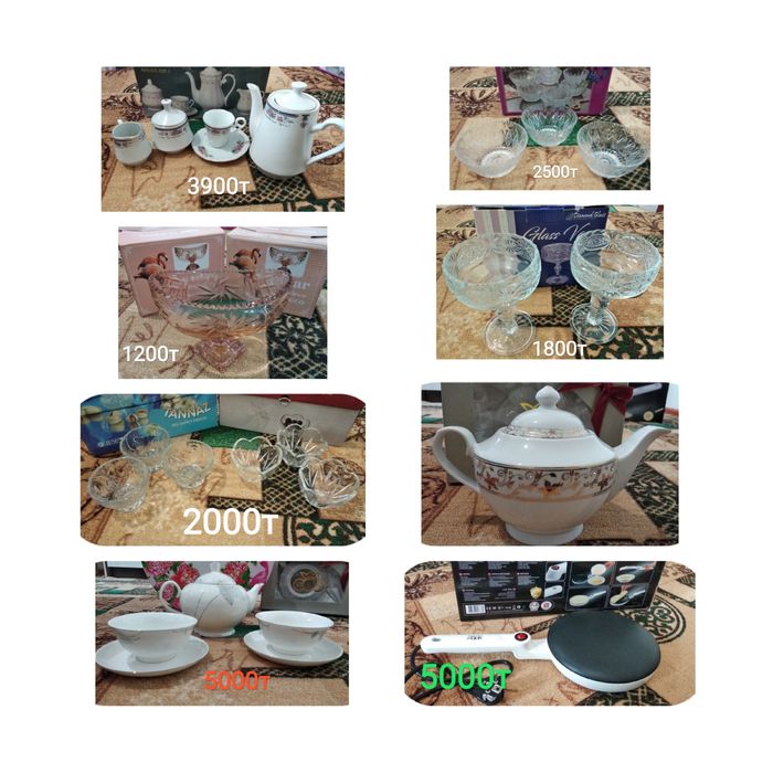 Распродажа посуды