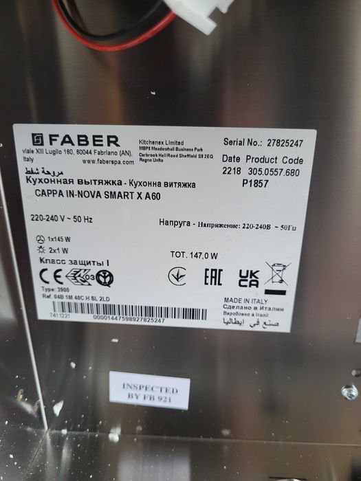 Faber IN-Nova smart X A60 абсорбатор