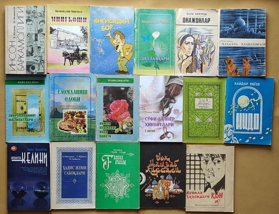 Китоблар 15.000 мингдан бошланади.