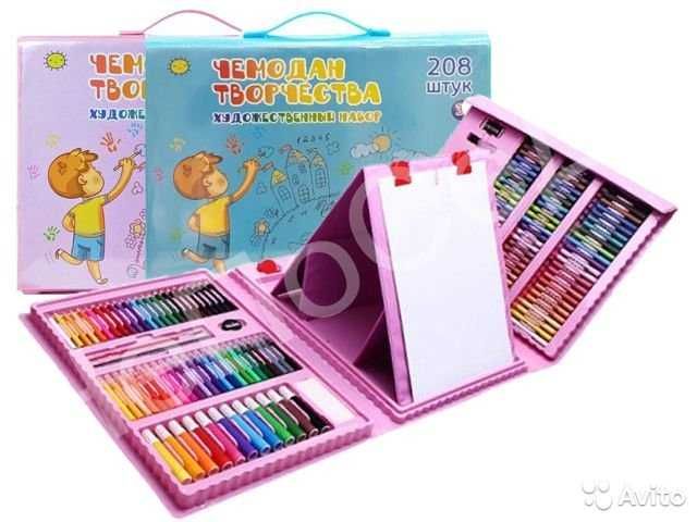 Детский набор для рисования 208 предметов