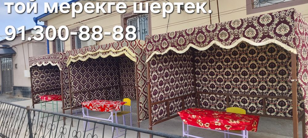 Той мерекеге шертек.