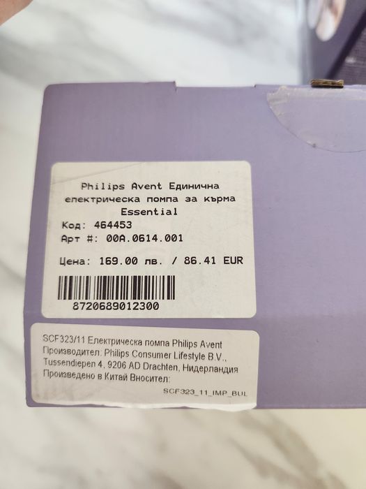 Philips Avent Essential Единична електрическа помпа за кърма