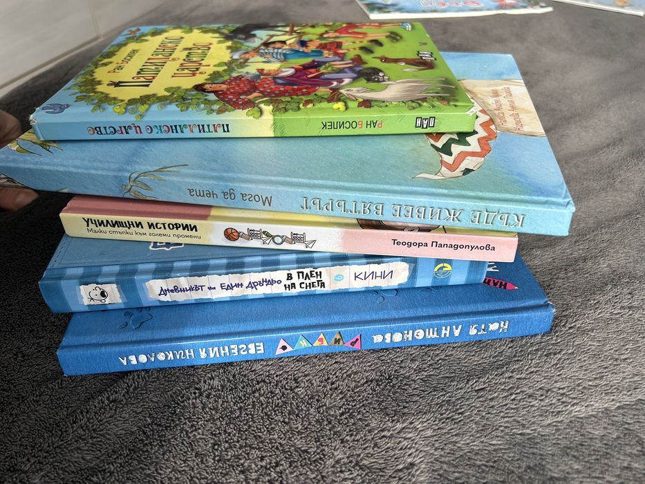 Рибка, Къде живее вятъра, Училищни истории, Дръндьо, Патиланско царств