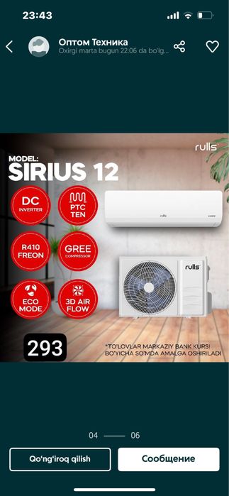 Rulls dan yengili DC gree invertor