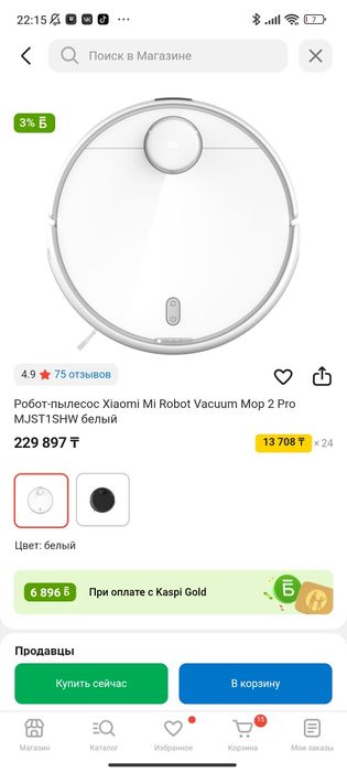 Xiaomi робот пылесос