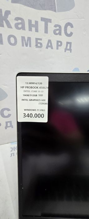 Ноутбук Hp proobook 450G