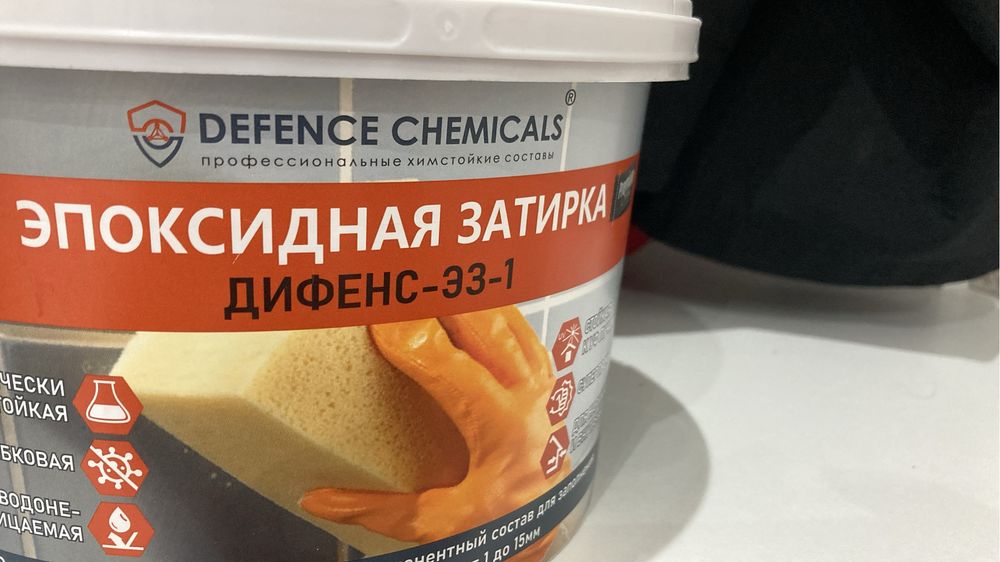 Эпоксидная затирка