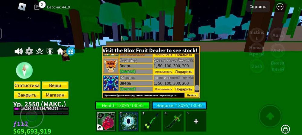 Продам за 8000 или обмен на ФФ Акк