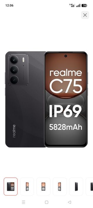 Продам срочно телефон  марка Realme C 75.