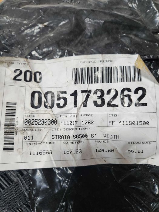 Геомрежа strata SG 500