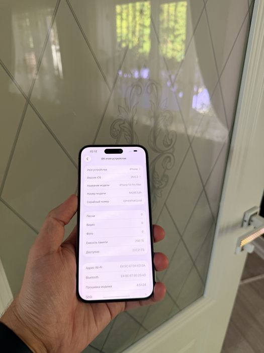 iPhone 14 Pro Max 256Gb - В отличном состоянии