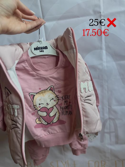 Детски и бебешки дрехи