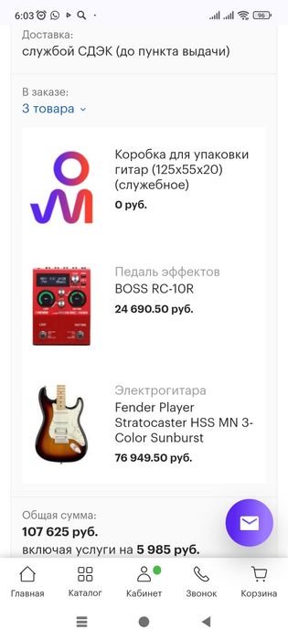 Rhythm Loop Station BOSS RC-10R