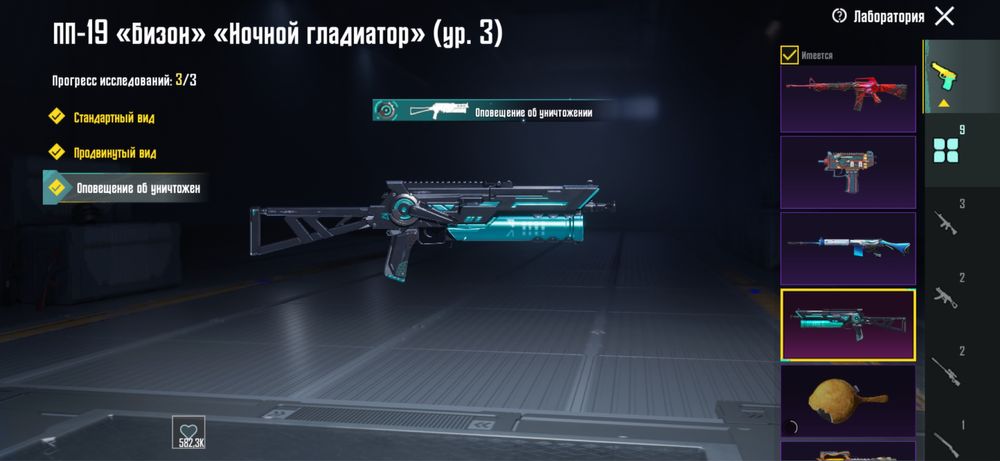 pubg mobile аккаунт