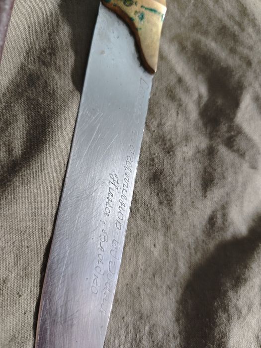 Продавам Многофункционален ловен нож с. Буковец + нож на дневалния