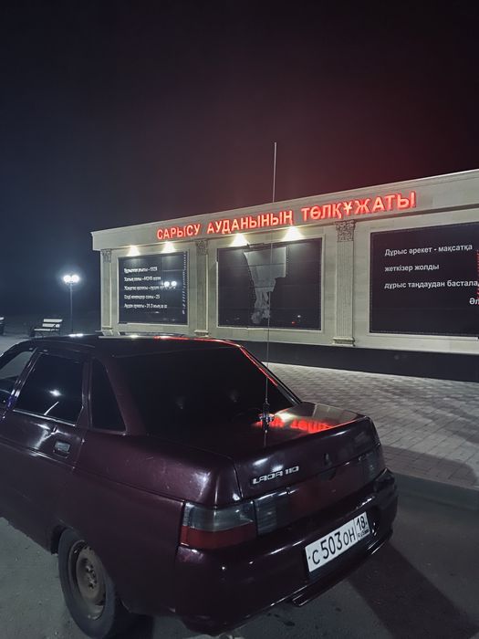 ВАЗ 2110 8 клапан